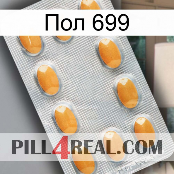 Пол 699 cialis3.jpg